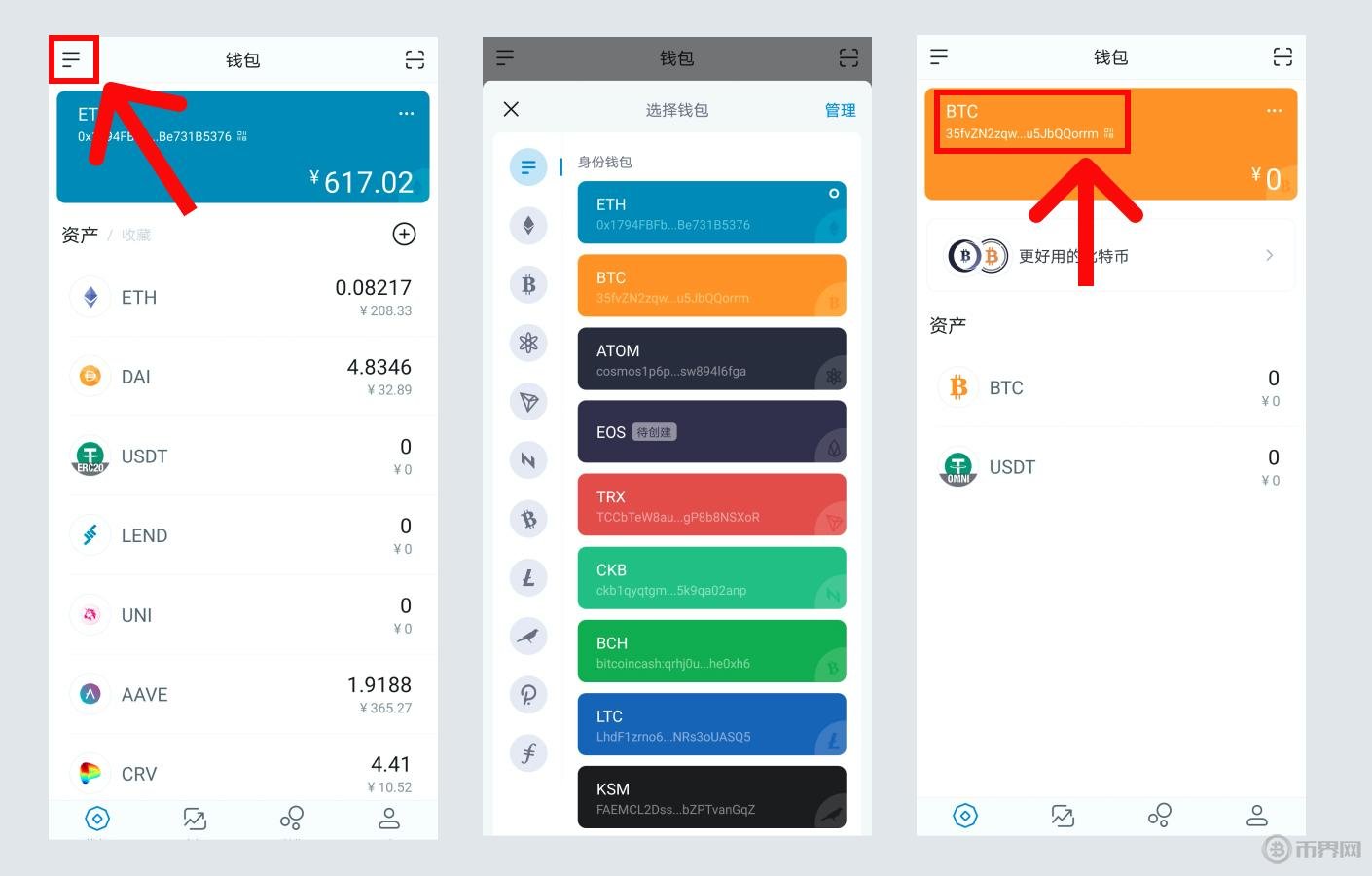 imtoken为什么没有usdt地址,imtoken冷钱包为什么没有usdt
