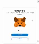 metamask钱包官网,metamask钱包下载官网