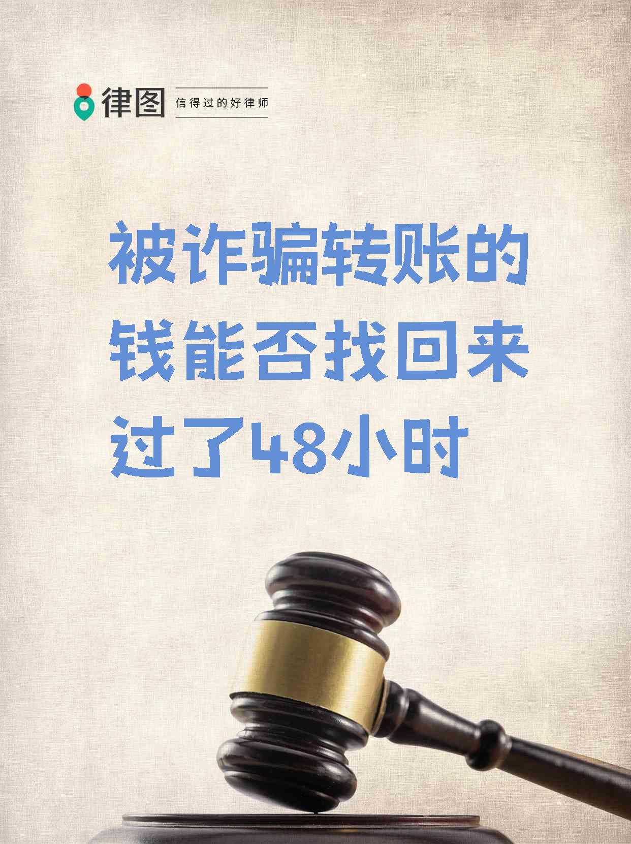 钱被网络骗了报案有用吗,网络上被骗多少钱可以立案