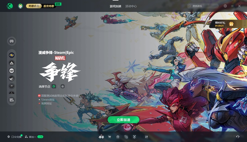 特雷加速器下载苹果,thunder加速器 ios 特雷加速器下载苹果,thunder加速器 ios