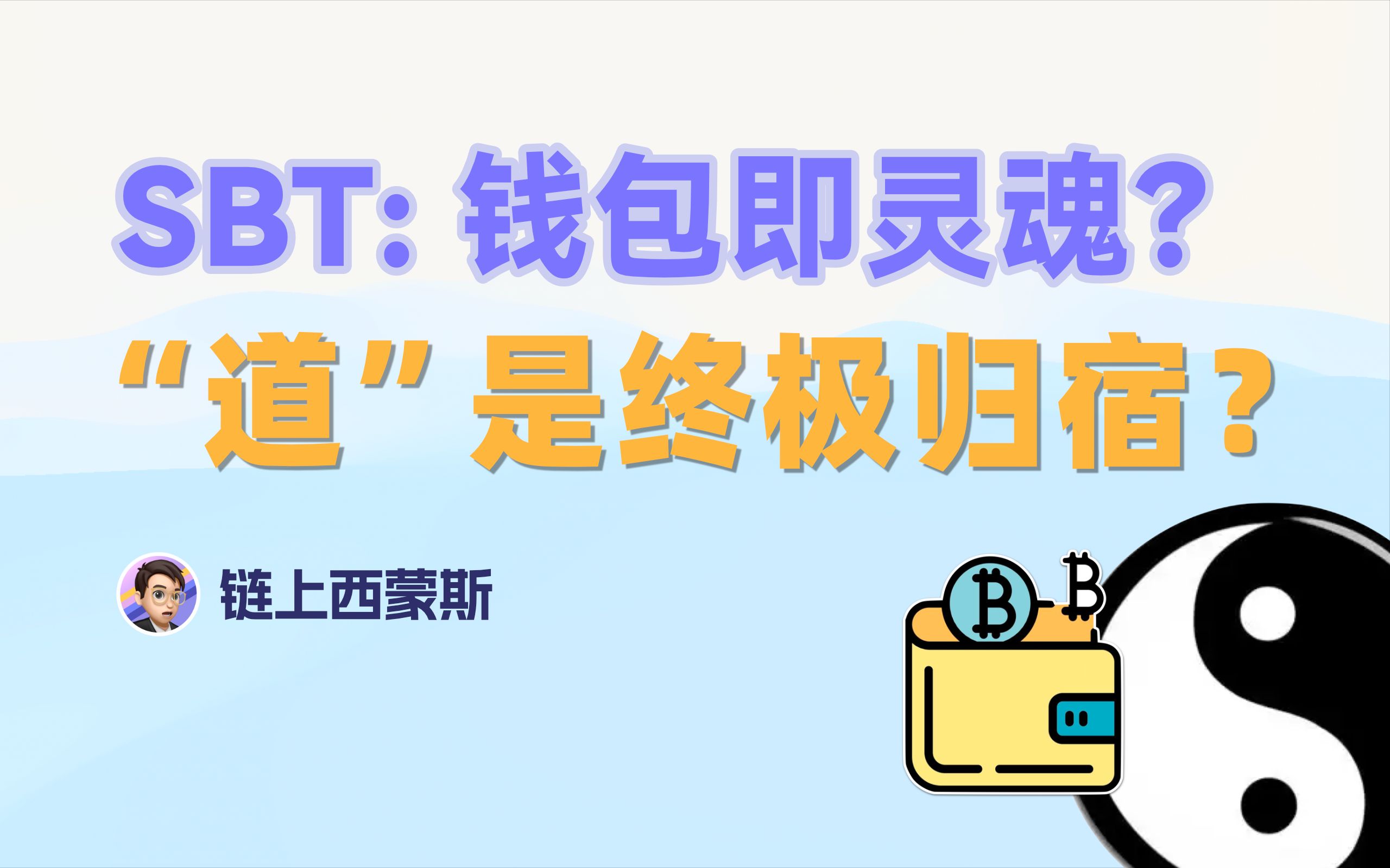 web3代币,web3代币是什么意思啊