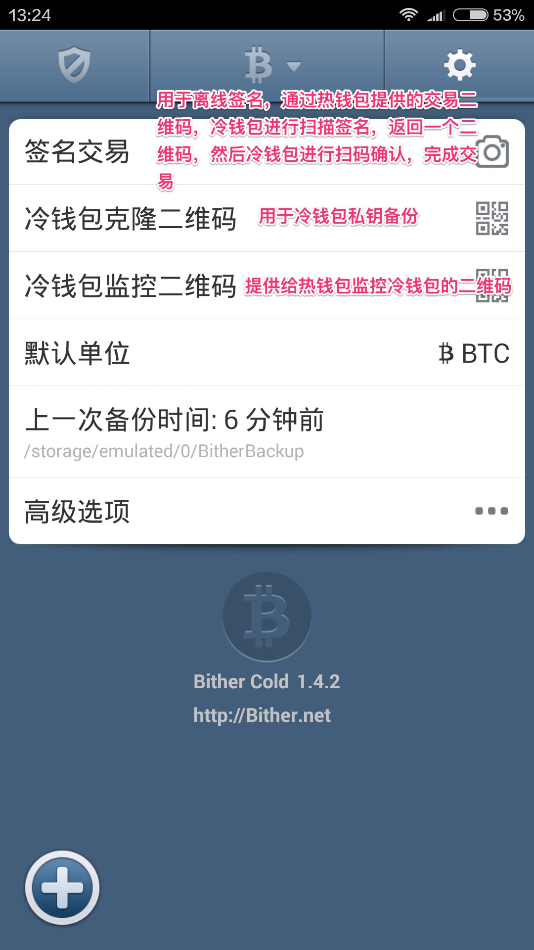冷钱包怎么创建,币圈公认最安全的冷钱包