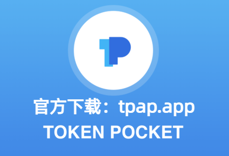 tp钱包app官方版下载安卓版,tp钱包官网下载app最新版tp钱包