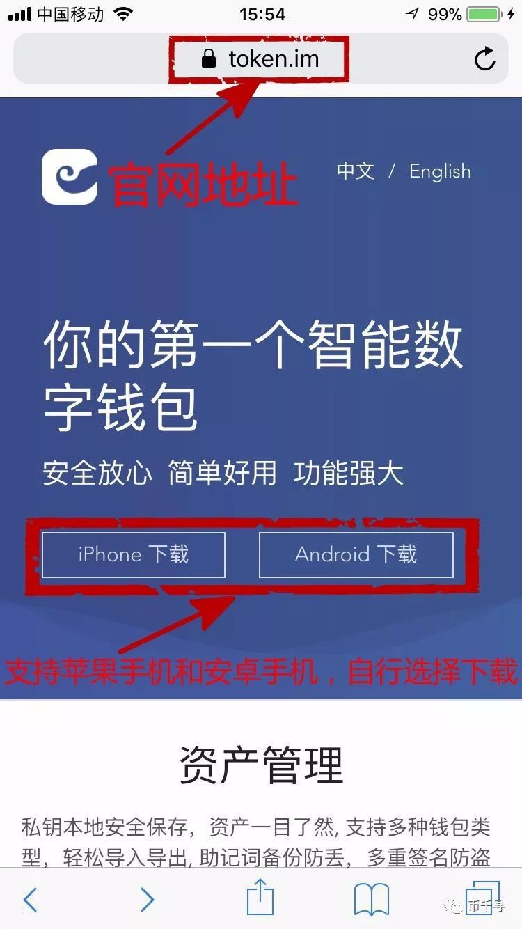 imtoken钱包被盗怎么办,imtoken钱包被盗案例太多