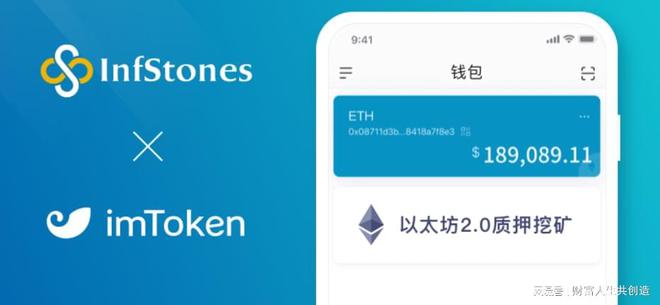 im钱包app官方安卓版下载,im钱包app官方下载安卓最新版本