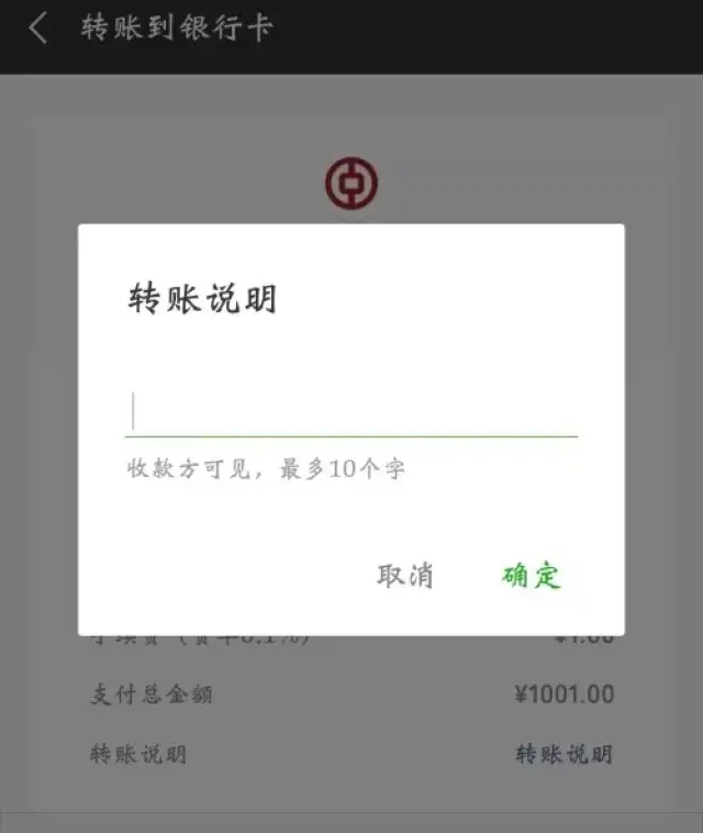 tokenpocket钱包转账的简单介绍