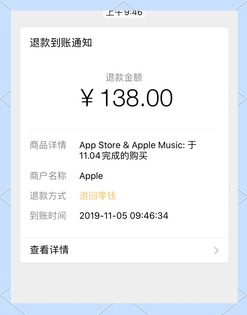 怎么在苹果官网退货退款,怎么在苹果官网退货退款申请