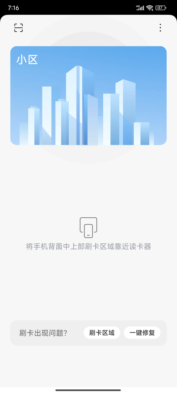 iphonexr可以nfc吗,iphonexr支不支持nfc