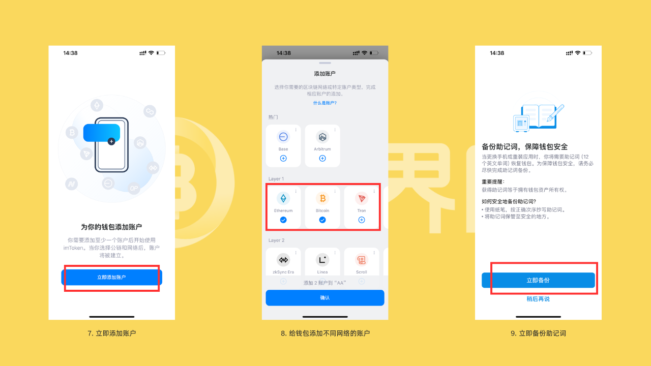 imtoken安全吗,tp钱包最新版本官网下载