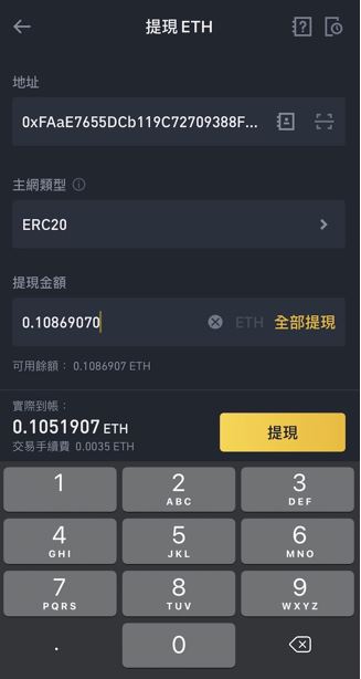 小狐狸app钱包诈骗,小狐狸app钱包诈骗怎么解除
