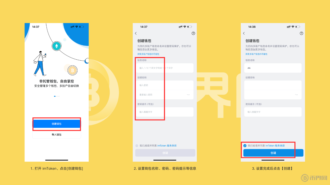 imtoken里的usdt怎么转出来,imtoken里的usdt提现人民币教程