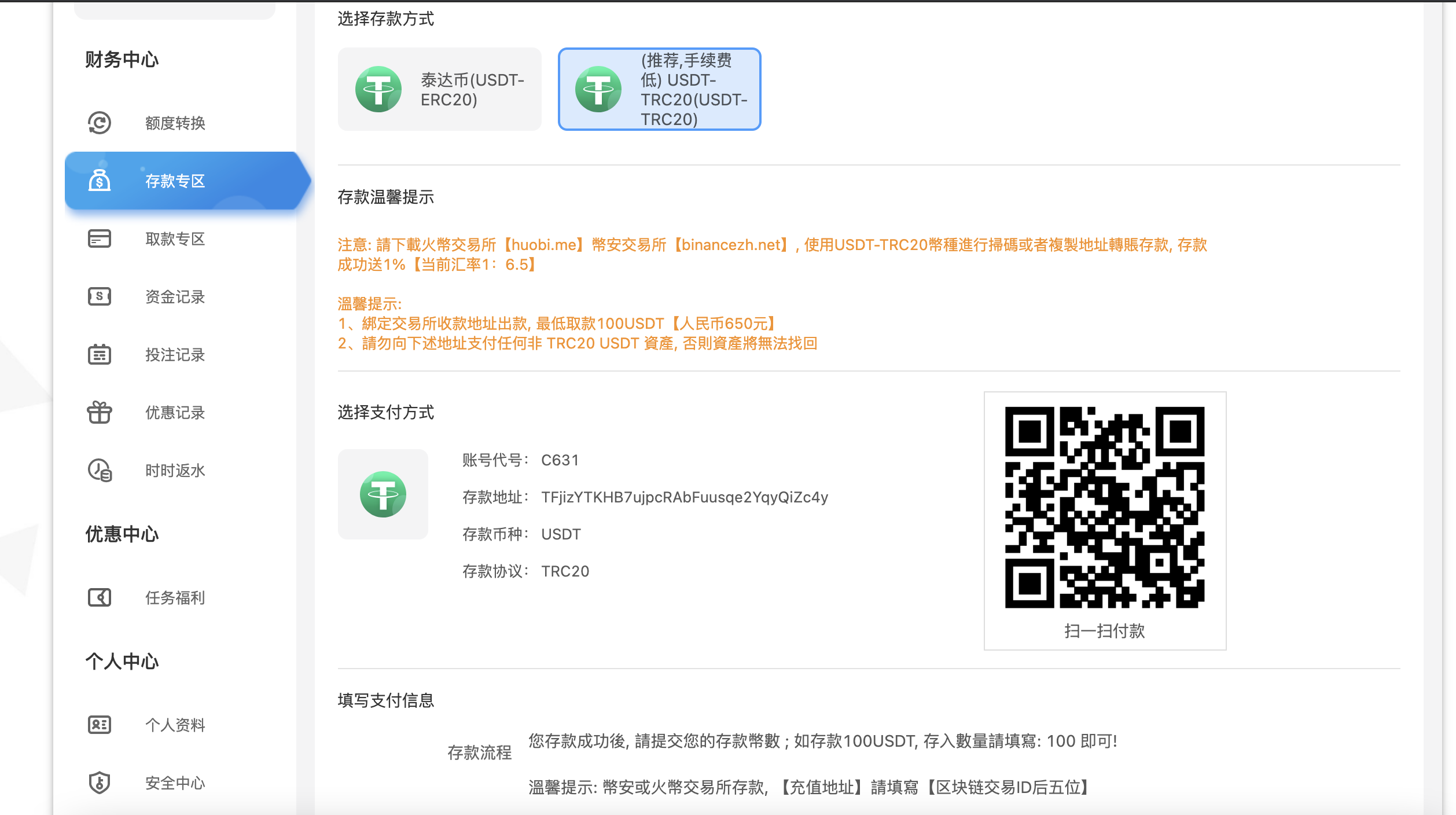 imtoken如何转出usdt,imtoken钱包怎么转出usdt