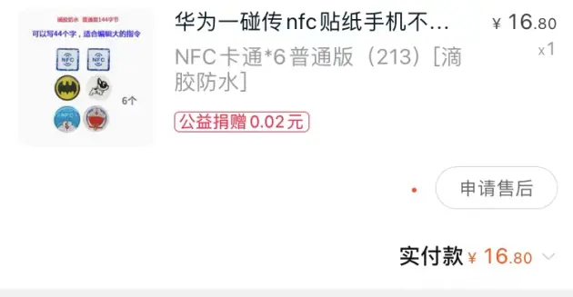 xr可以使用nfc吗,xr支持nfc吗门禁卡