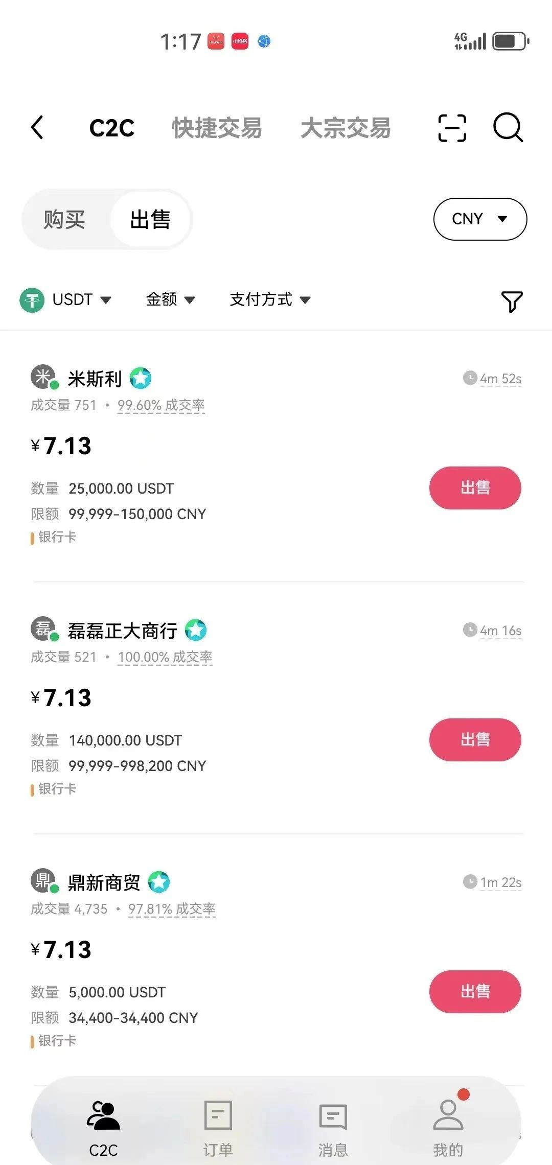 imtoken提现教程,imtoken钱包多签解除教程