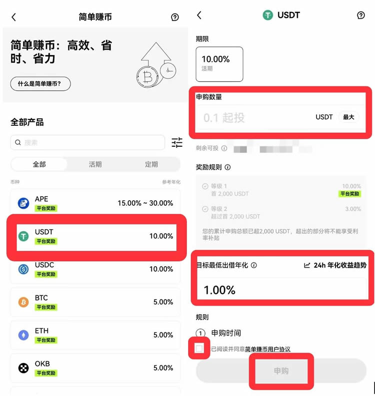 欧意如何提币,欧意怎样把u卖成人民币