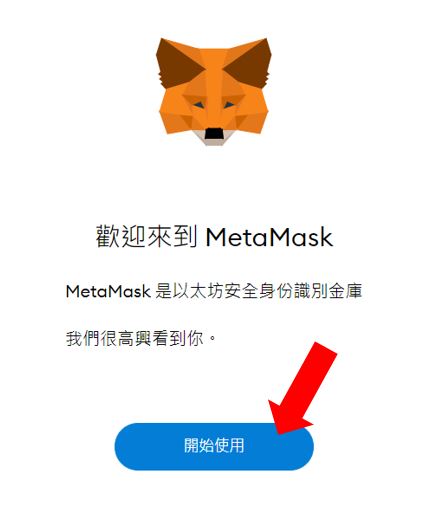 包含小狐狸钱包如何使用密码的词条