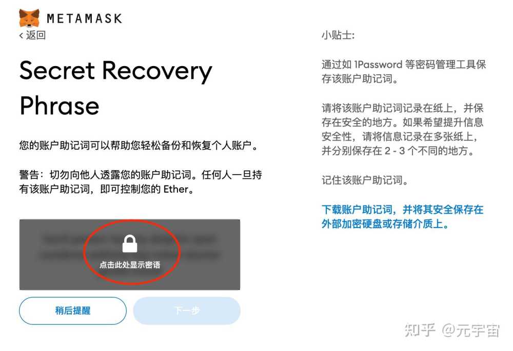 小狐狸钱包怎么兑换,小狐狸钱包怎么导入钱包 小狐狸钱包怎么兑换,小狐狸钱包怎么导入钱包