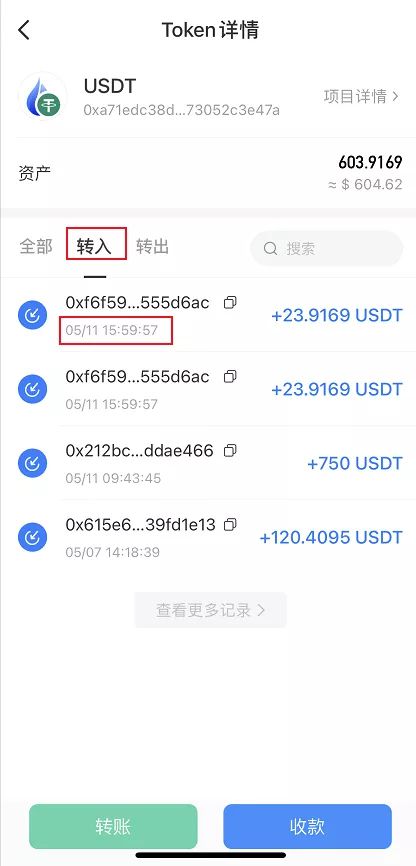 tp钱包地址了怎么找回,tp钱包地址转错了怎么办