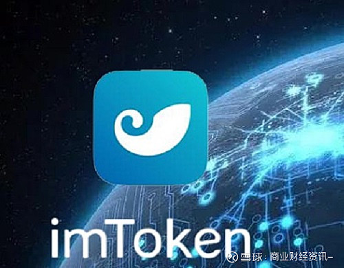 关于imtoken钱包会被公安冻结吗的信息