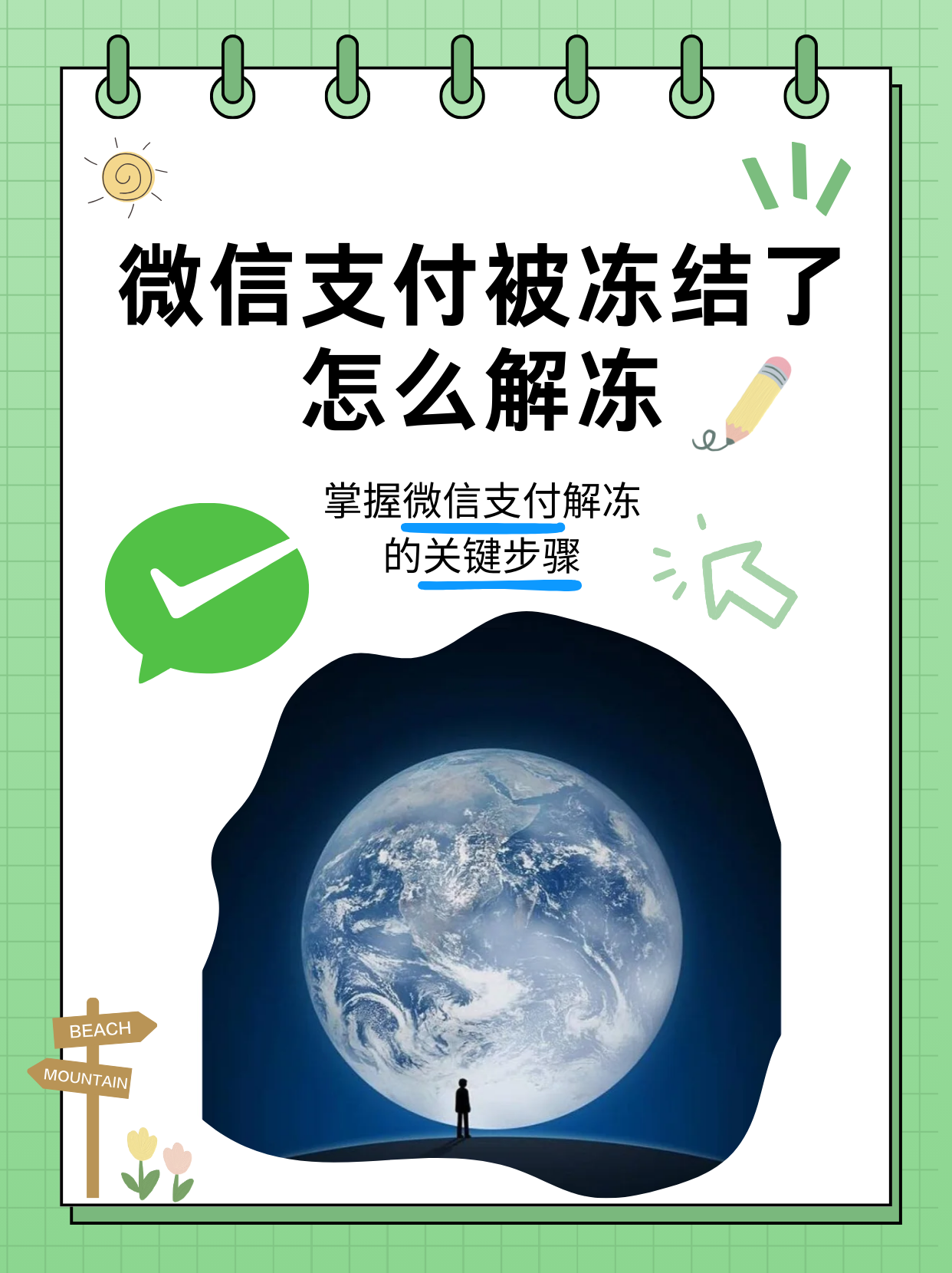 关于imtoken钱包会被公安冻结吗的信息