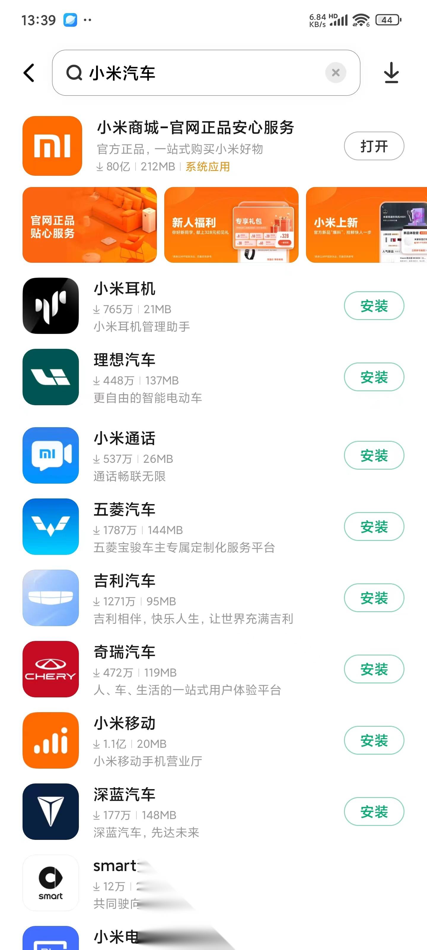 应用商店下载安装到桌面app,应用商店下载安装到桌面平板桌面