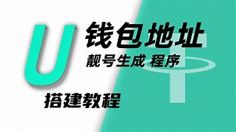 u钱包不能用了吗,为什么u钱包显示下架了