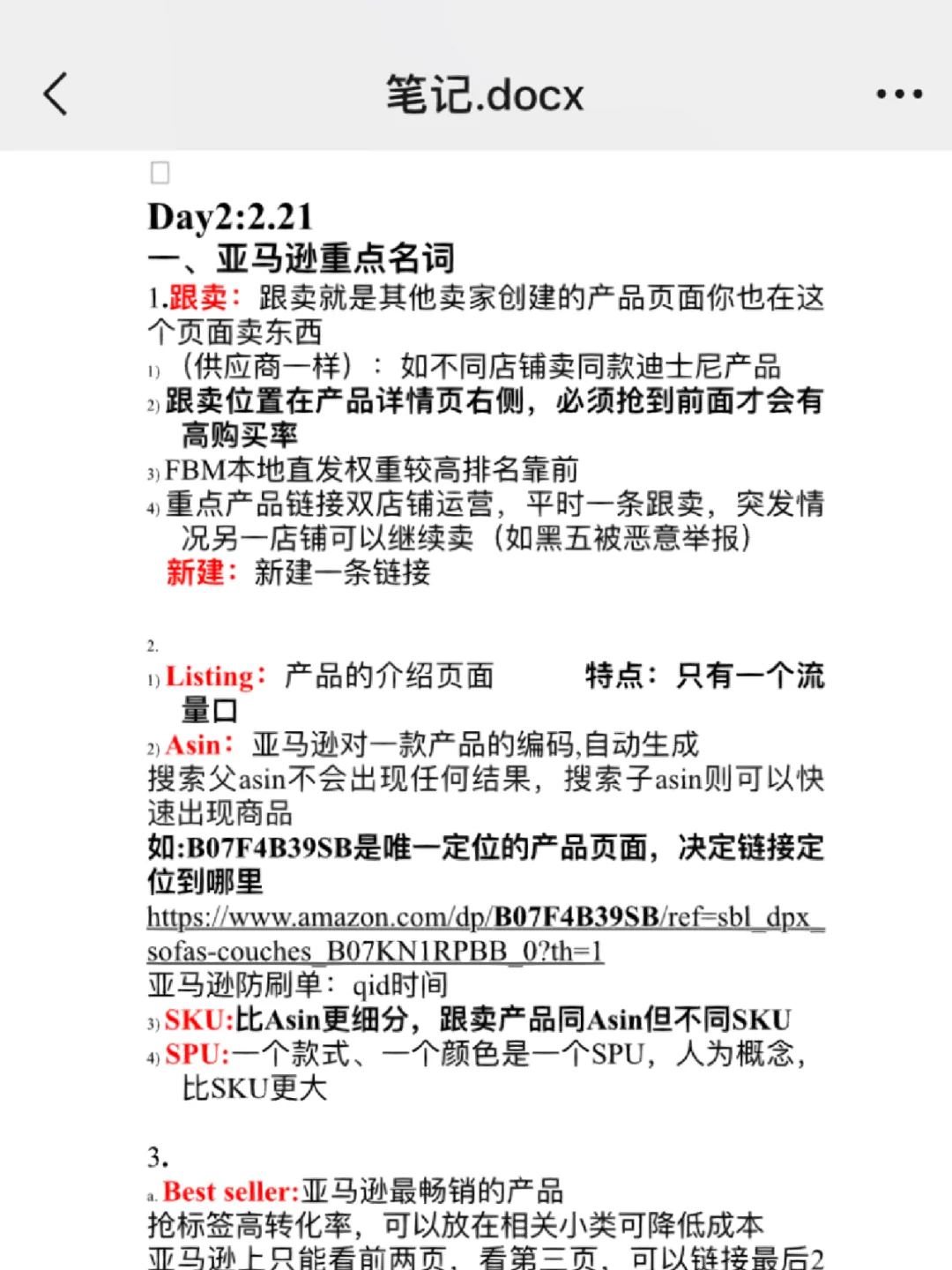 电子货币名词解释电商法,电子货币名词解释电商法的概念
