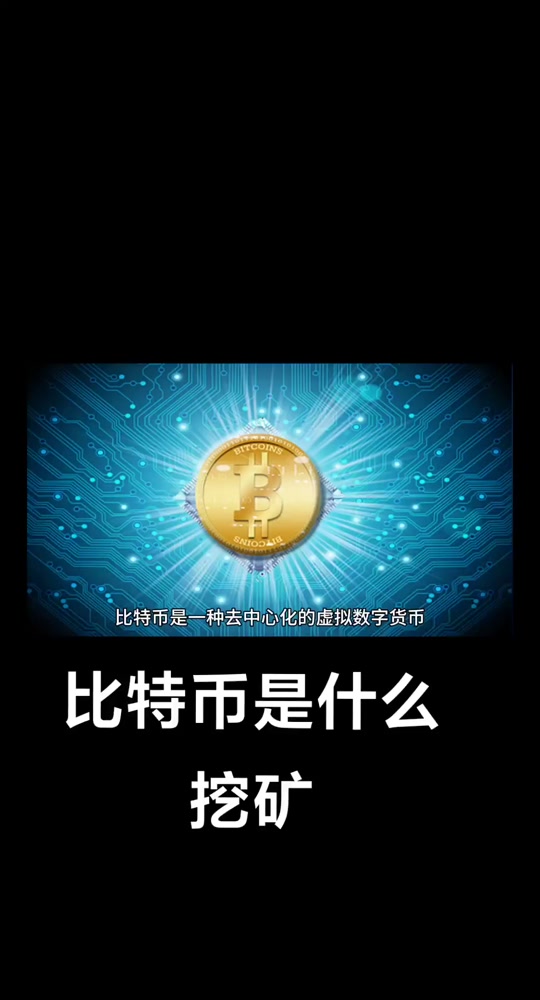 虚拟币是干什么用的,虚拟币是干什么用的呢