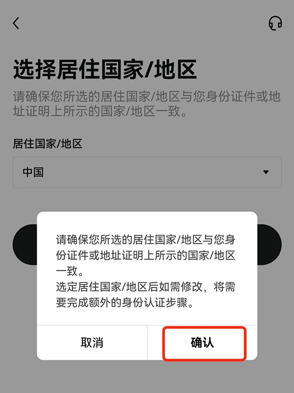 欧意交易所公告,欧意交易所官网下载地址