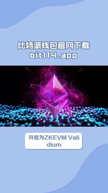 比特派钱包官网安卓app下载苹果版的简单介绍