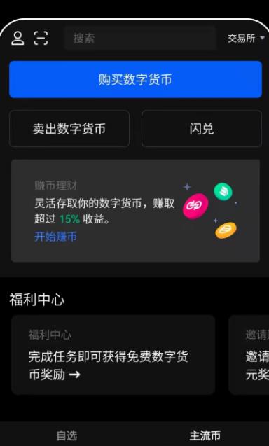 TP钱包观察钱包可以转币吗,tp钱包怎么把观察钱包的币转出来