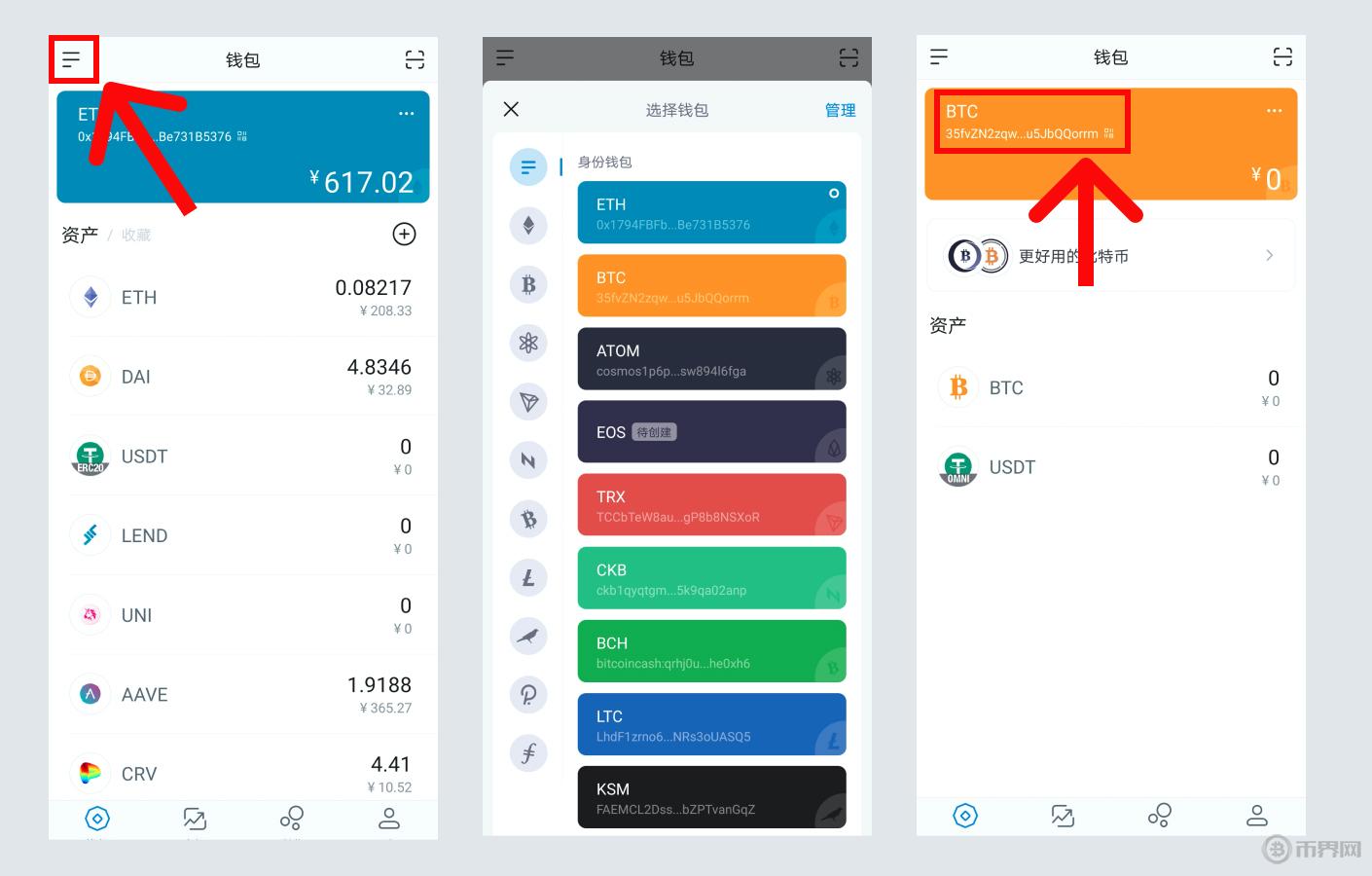 imtoken钱包怎么收ustd的简单介绍