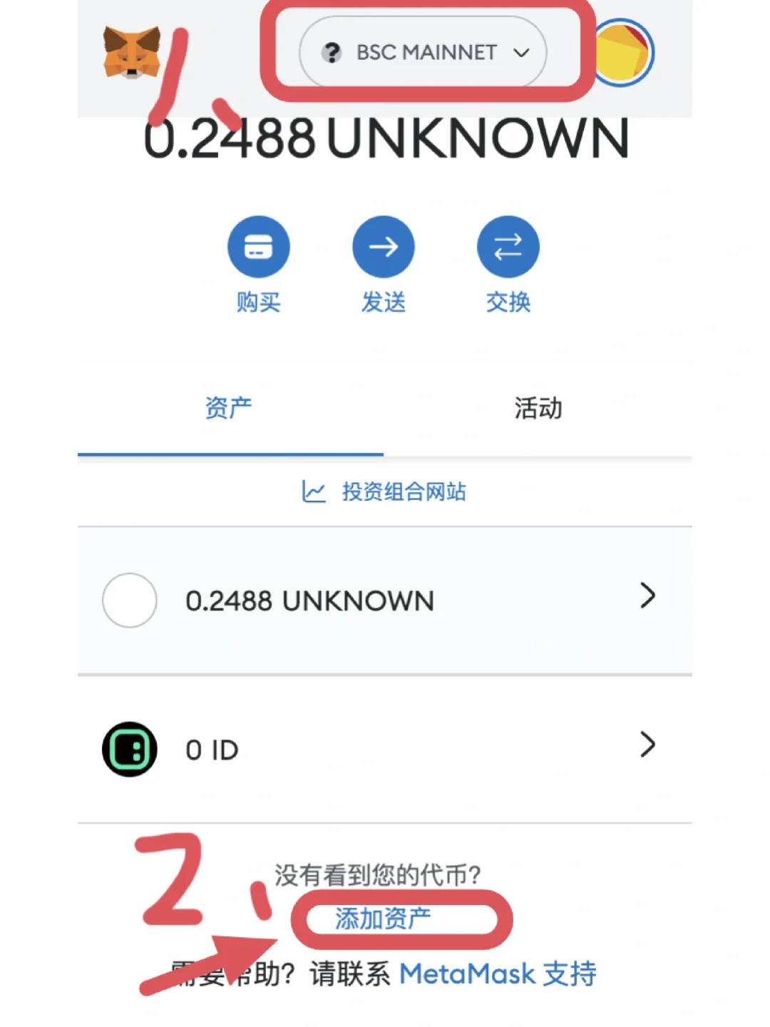 小狐狸钱包最新版本6.1.1下载安装的简单介绍