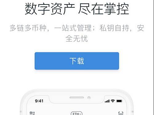 最新版官网下载imToken,samhelper最新版官网下载