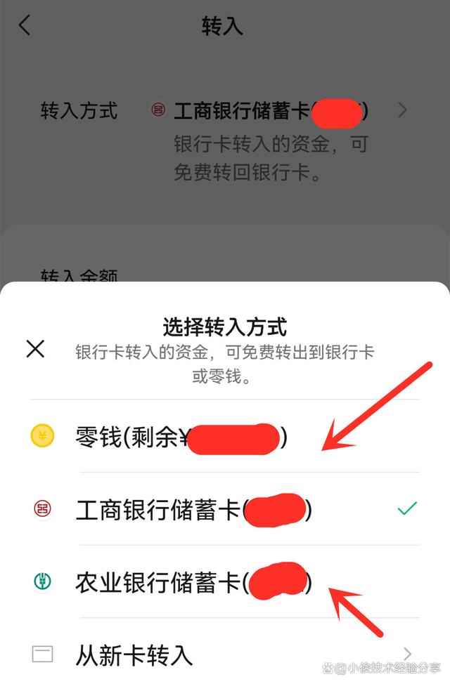 usdt提到微信,再到银行卡,usdt可以直接提现到银行卡吗
