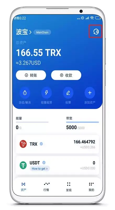 tp钱包怎么设置交易密码,tp钱包登录密码和交易密码