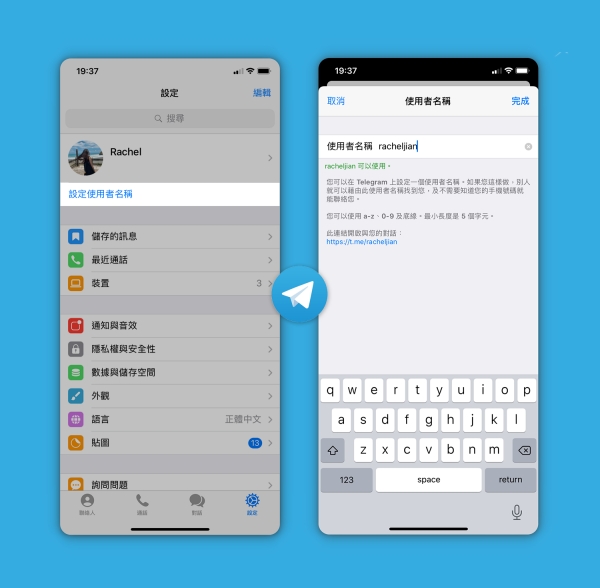 飞机telegeramapp,telegeram官网入口下载
