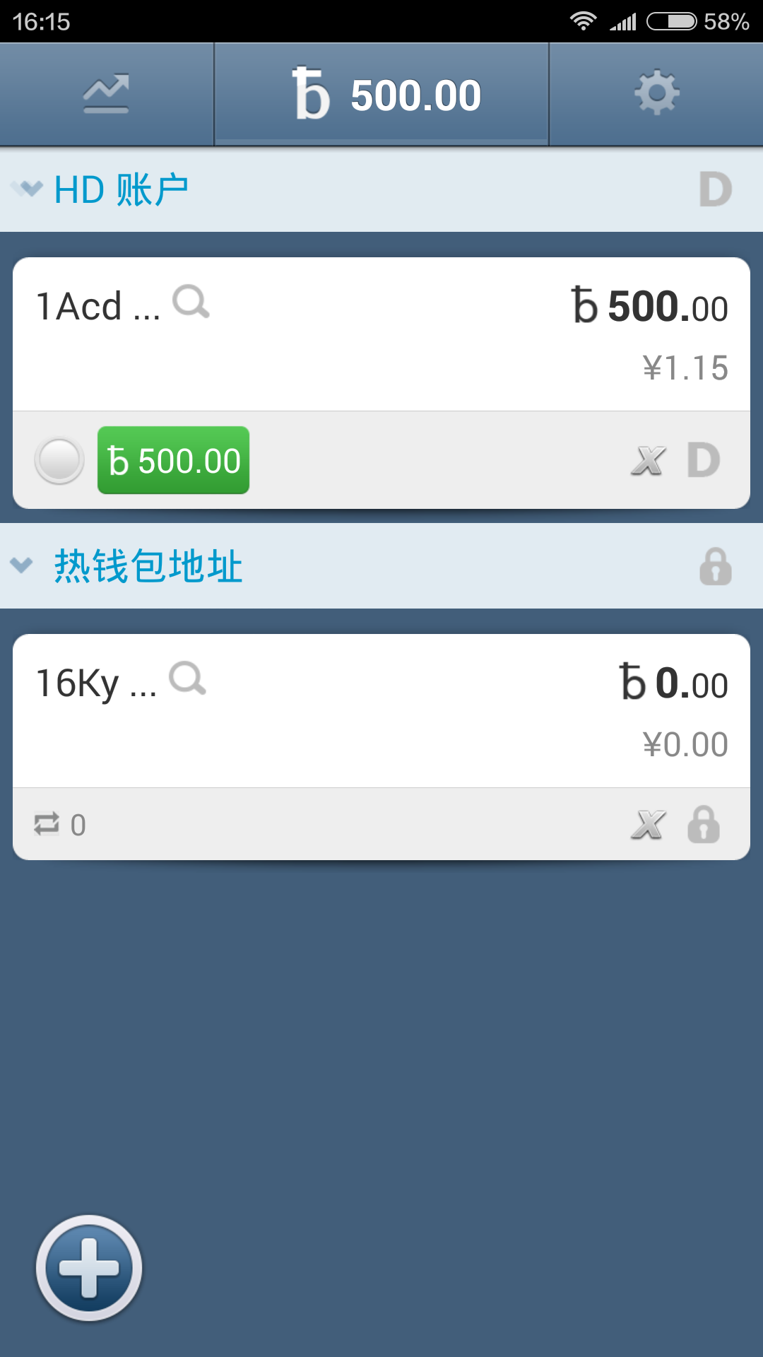 比特币从冷钱包转出需要多久时间到账,比特币从冷钱包转出需要多久时间到账呢