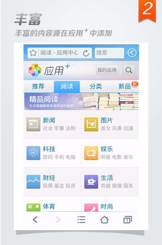 qq浏览器官网入口,浏览器官网入口大地