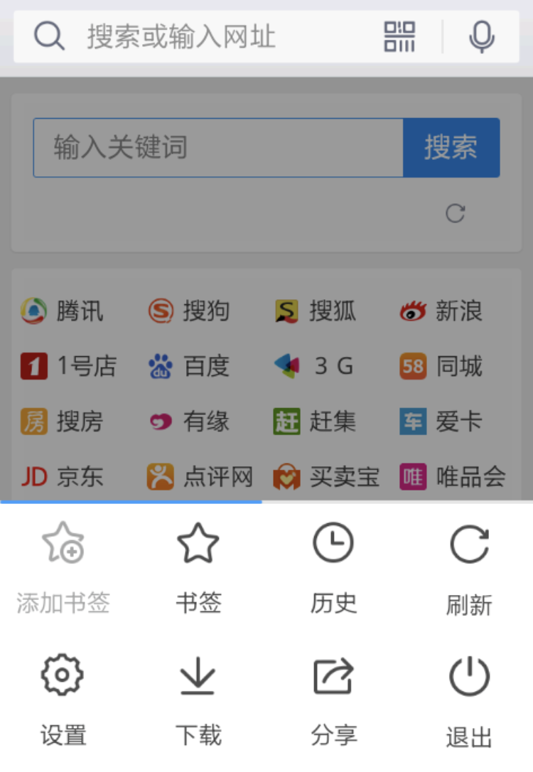 qq浏览器官网入口,浏览器官网入口大地