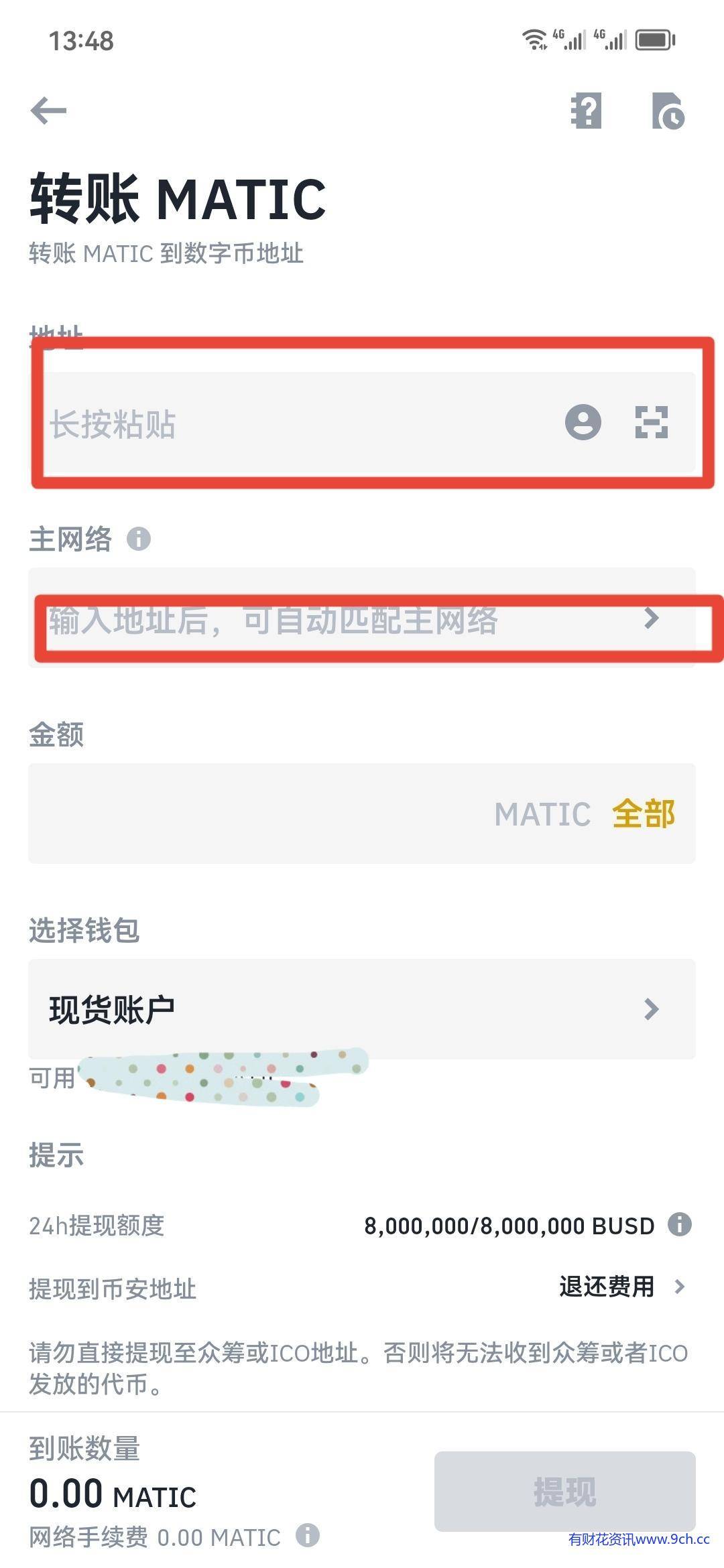 小狐狸钱包如何退出重新创建账号的简单介绍