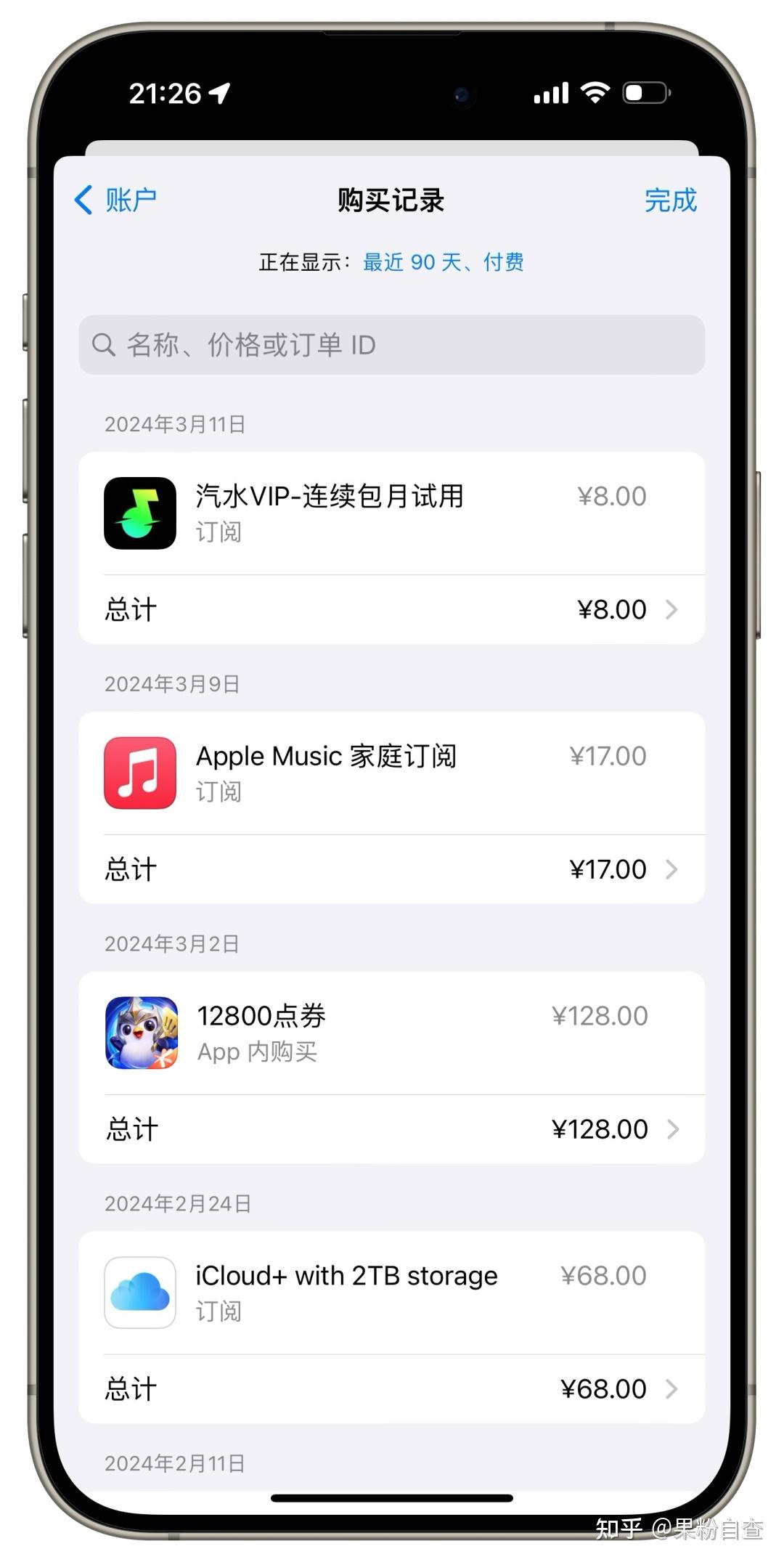 app下载安装软件,app下载安装软件天润珍品