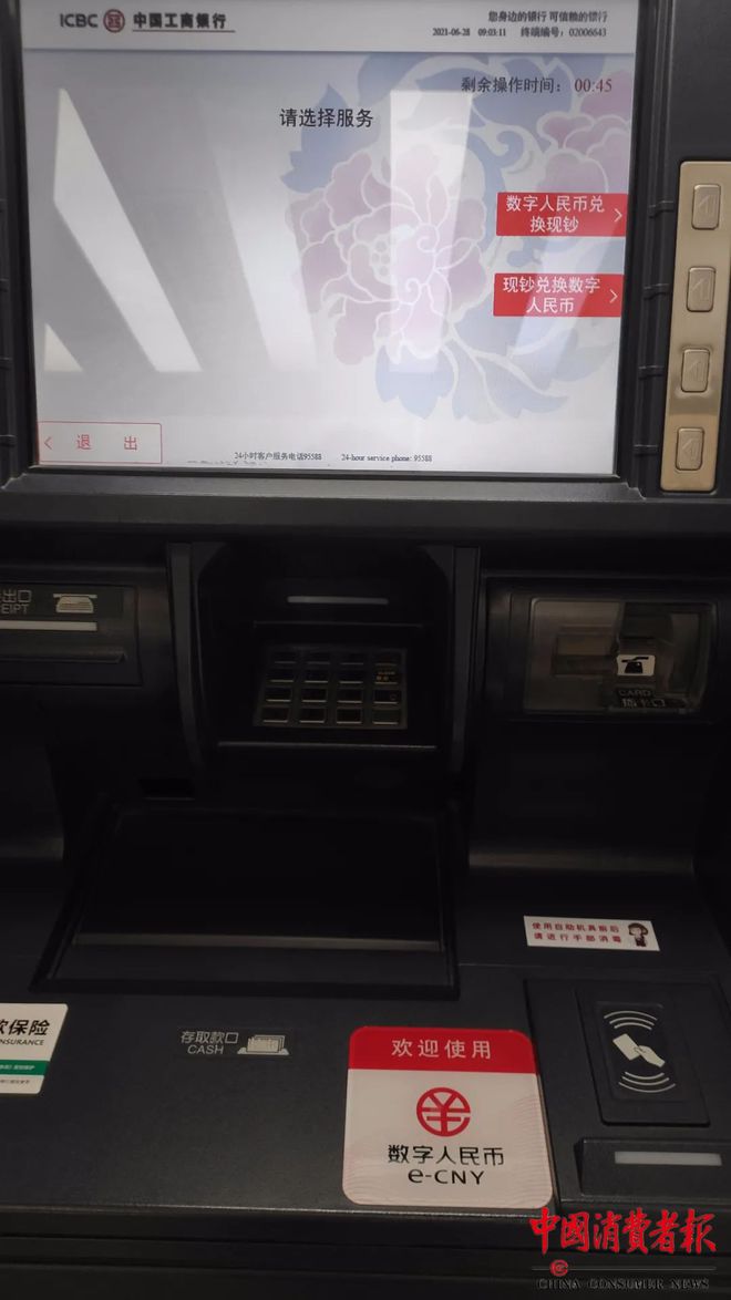 tp钱包怎么买trx,tp钱包usdt兑换trx