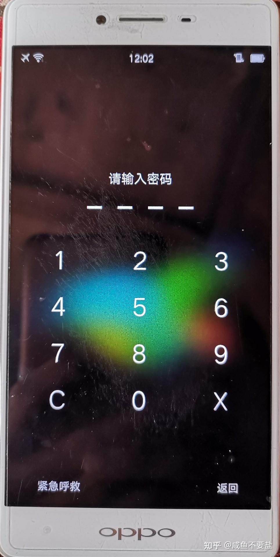 包含oppo手机小狐狸钱包闪退怎么回事啊怎么解决的词条