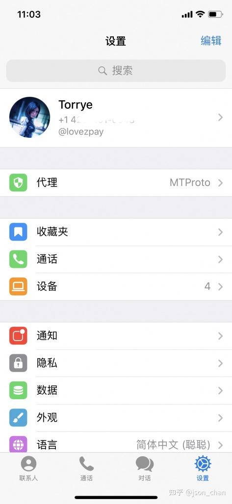telegream中文版官方,telegream中文版官方下载