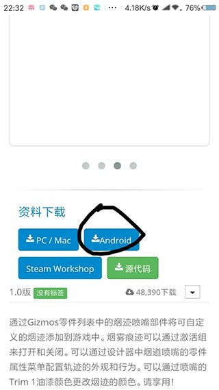 飞机苹果版本下载教程,飞机苹果版本下载教程视频