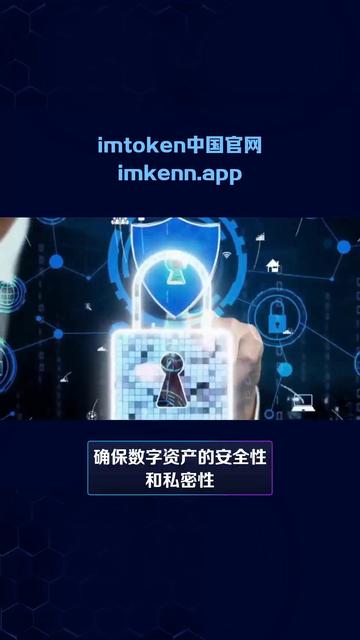 im钱包2.9.9,im钱包冷钱包官方下载