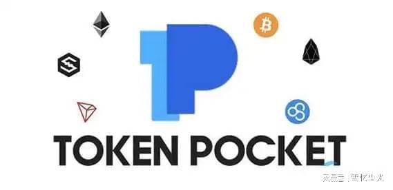 TP钱包官网,tp钱包最新下载