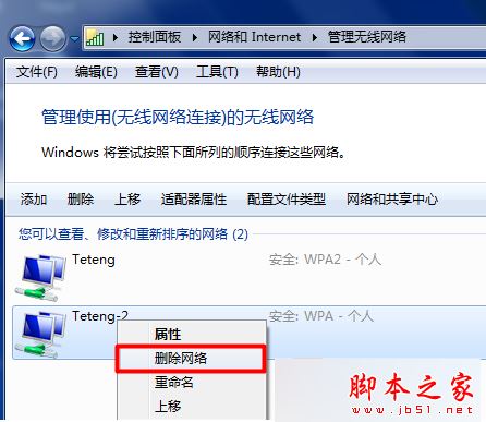 win7系统没有无线网络连接,win7系统没有无线网络连接选项