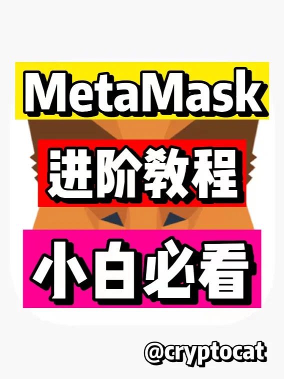中本聪小狐狸钱包网址,小狐狸钱包7100